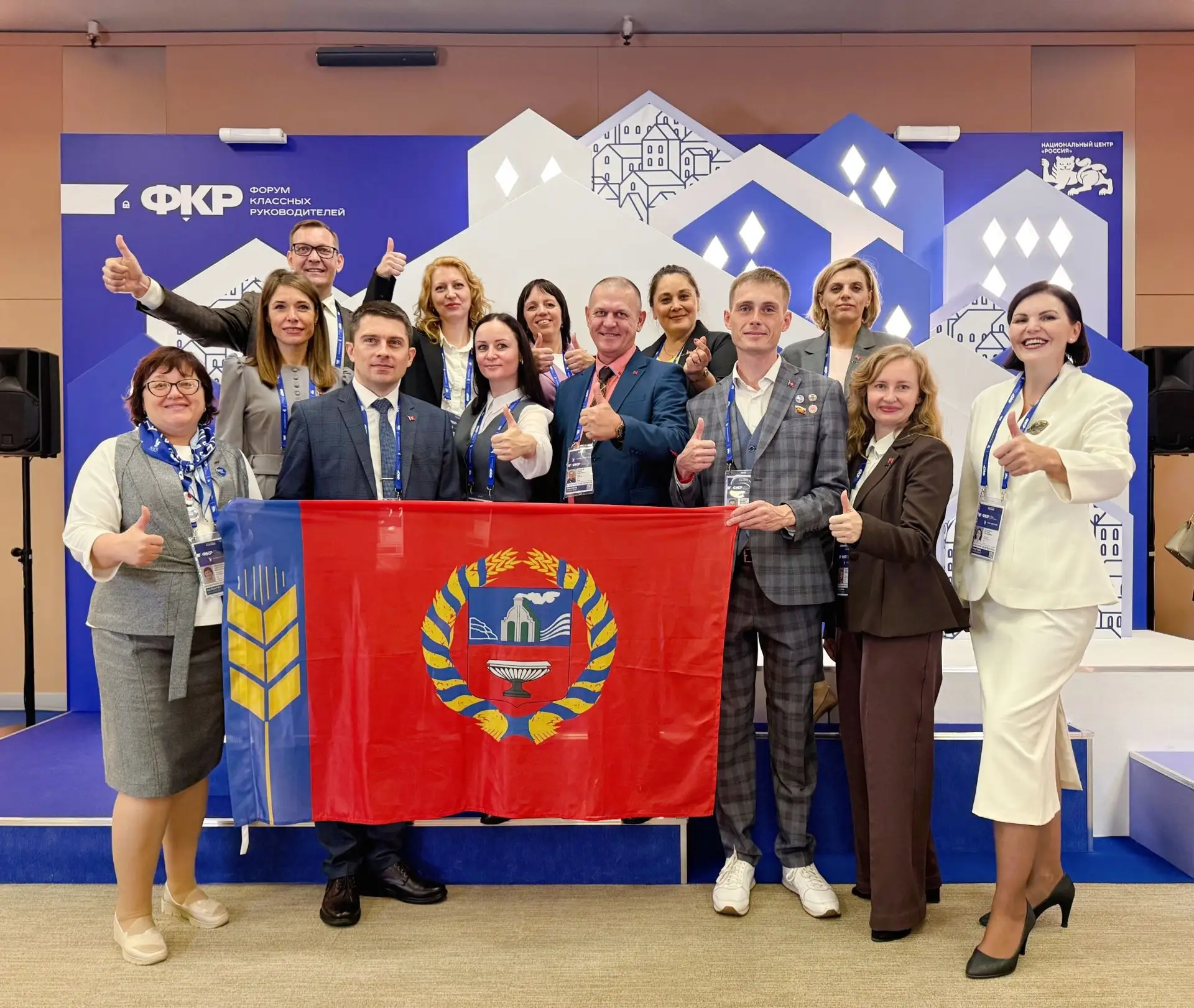 🇷🇺 Гордимся нашим директором! 🏫✨