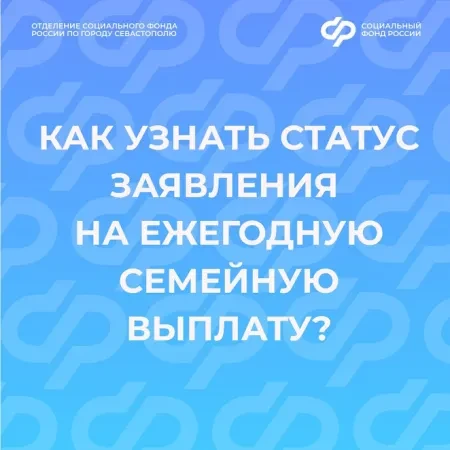 📢 Решение о назначении выплаты выносится в течение десяти рабочих дней со дня регистрации заявления