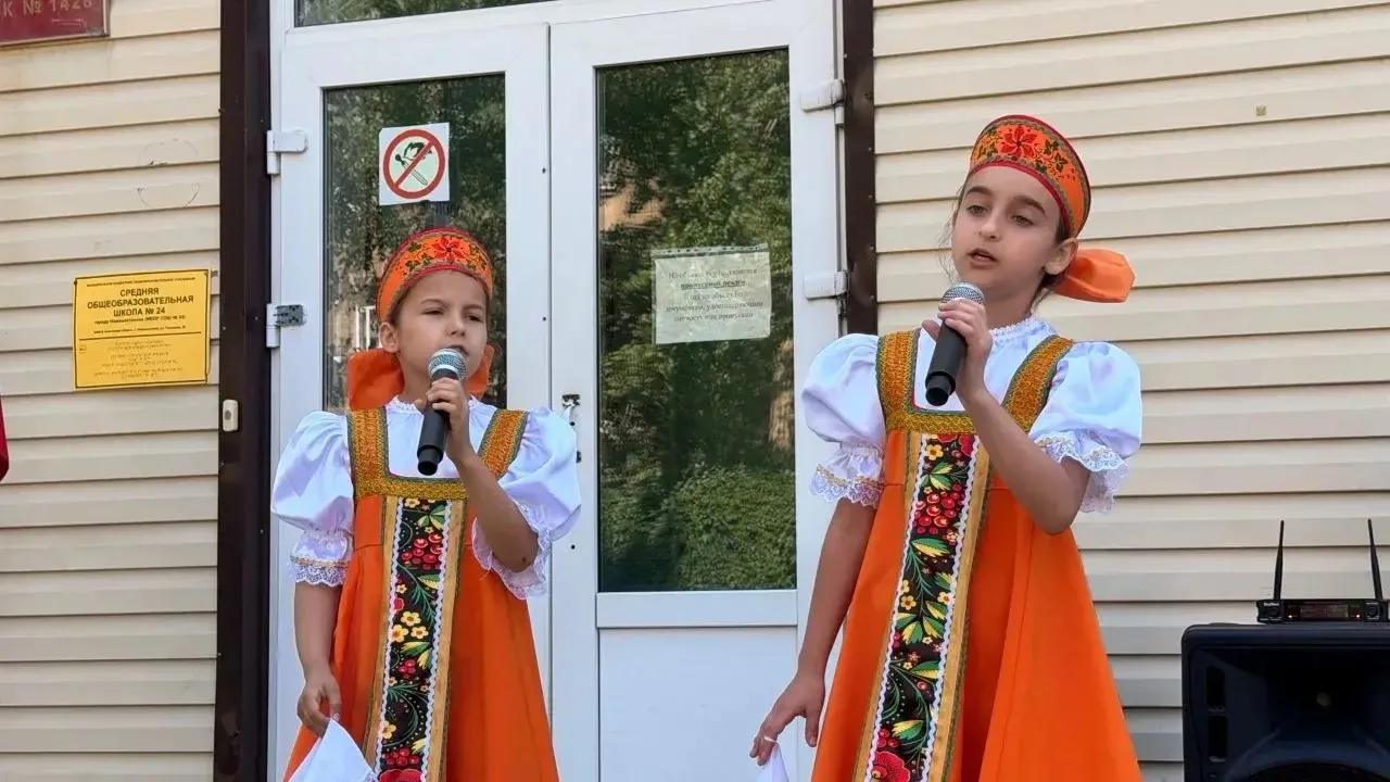 Праздник единства и любви к Родине