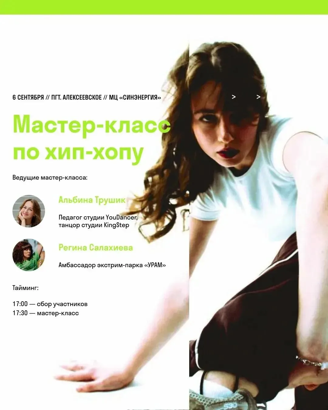 Молодежный центр «СинЭнергия» продолжает наполняться новыми проектами и событиями для н...