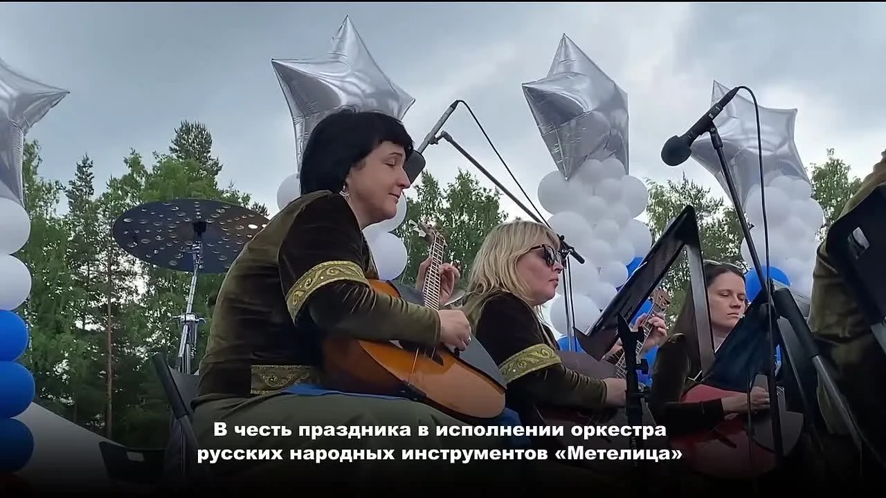 В День России в регионе с концертом выступил Государственный оркестр русских народных инструментов «