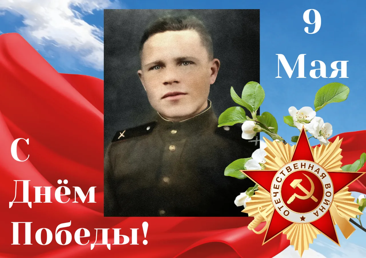 Кузнецов Михаил Иванович, младший сержант, 15.11.1921  🔻 Родился  в деревне Долгое Смоленской област
