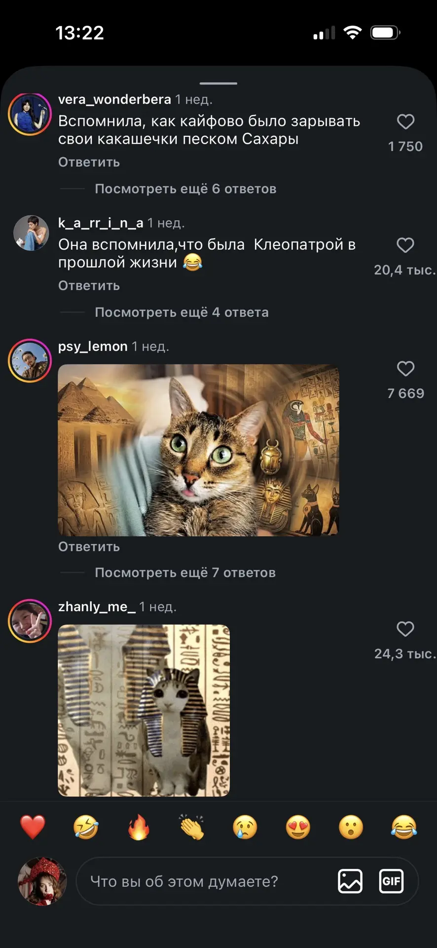 #искусствокомментинга