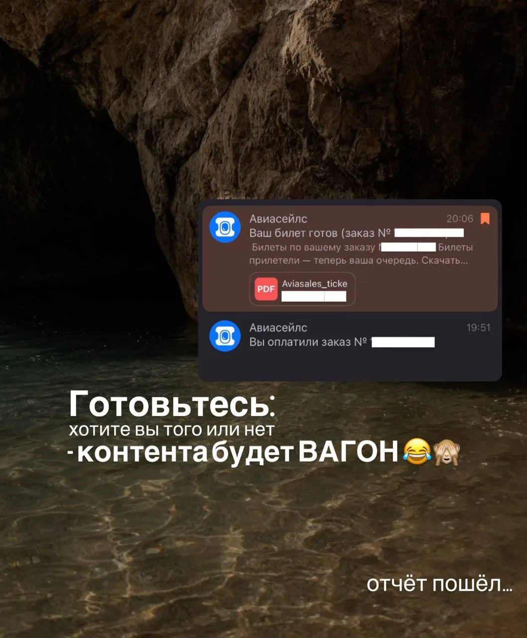 Спонтанность в чистом виде.