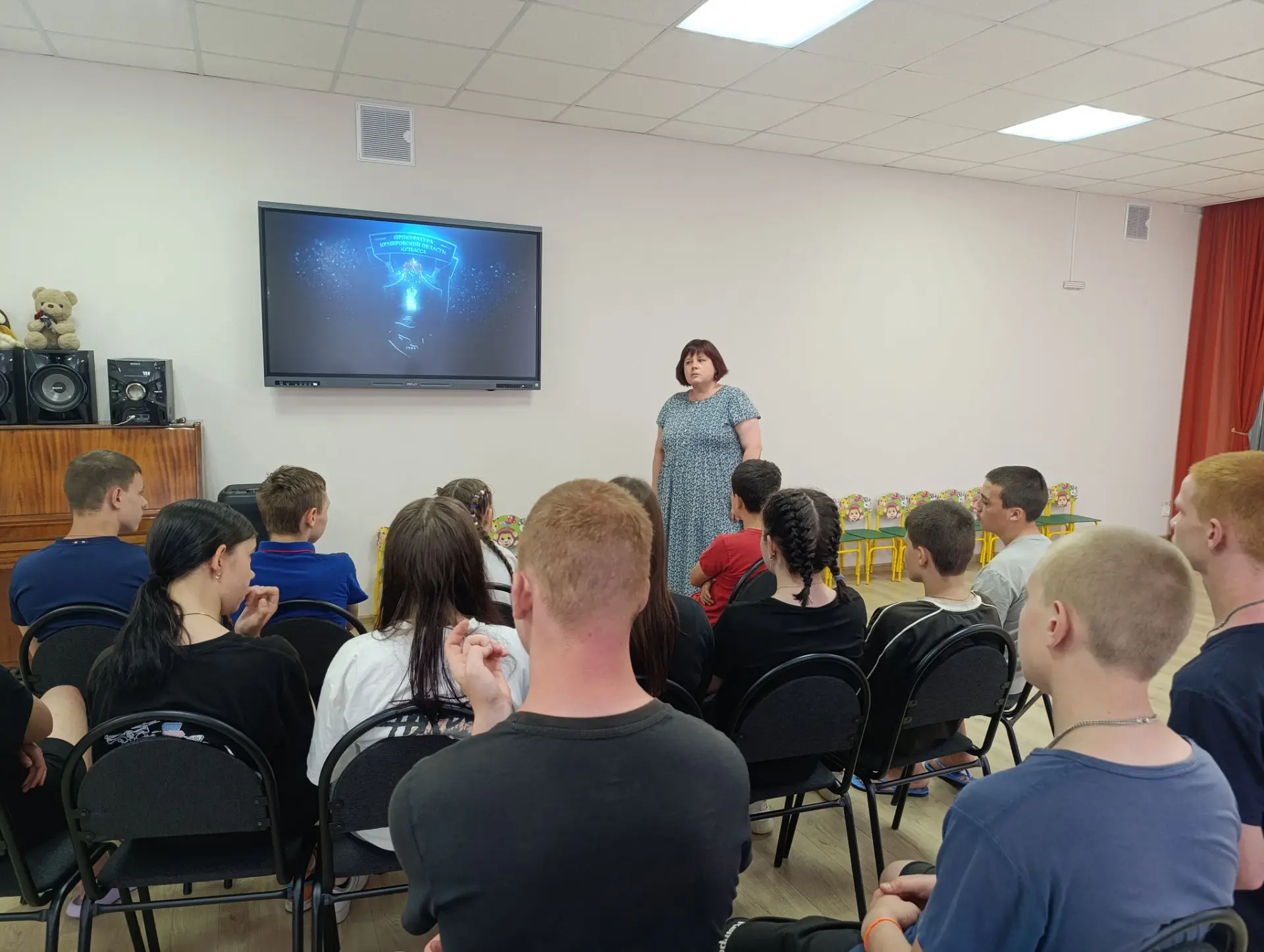 🔊Воспитательное мероприятие: "Нюрбенгский процесс: история и современность"

📚В ГБУ СОН "Социально