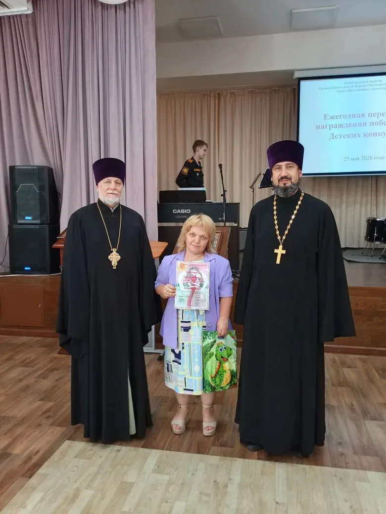 📢Поздравляем с победами: 🥉3 место в областном конкурсе детского рисунка "Мамочка - мо...