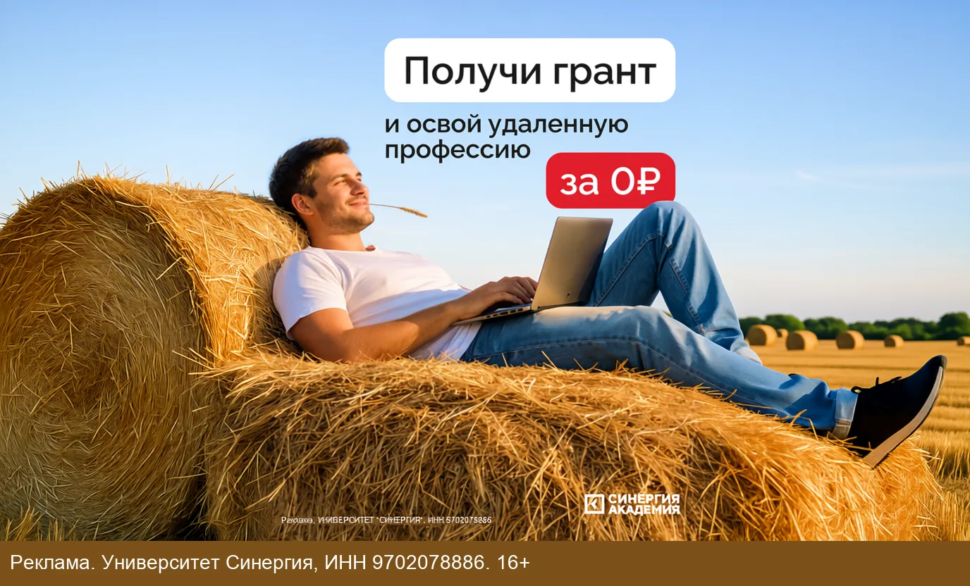 Разыгрываем 100 грантов на бесплатное обучение