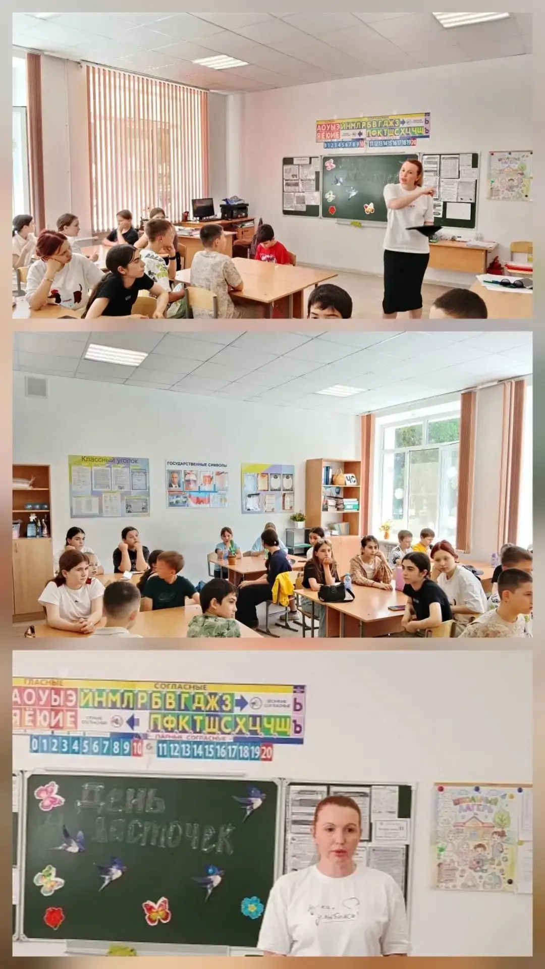 Сегодня в 4‑м отряде ПРИШКОЛЬНОГО ЛАГЕРЯ «ФОТОН » прошёл тематический день, посвящённый ласточкам.

