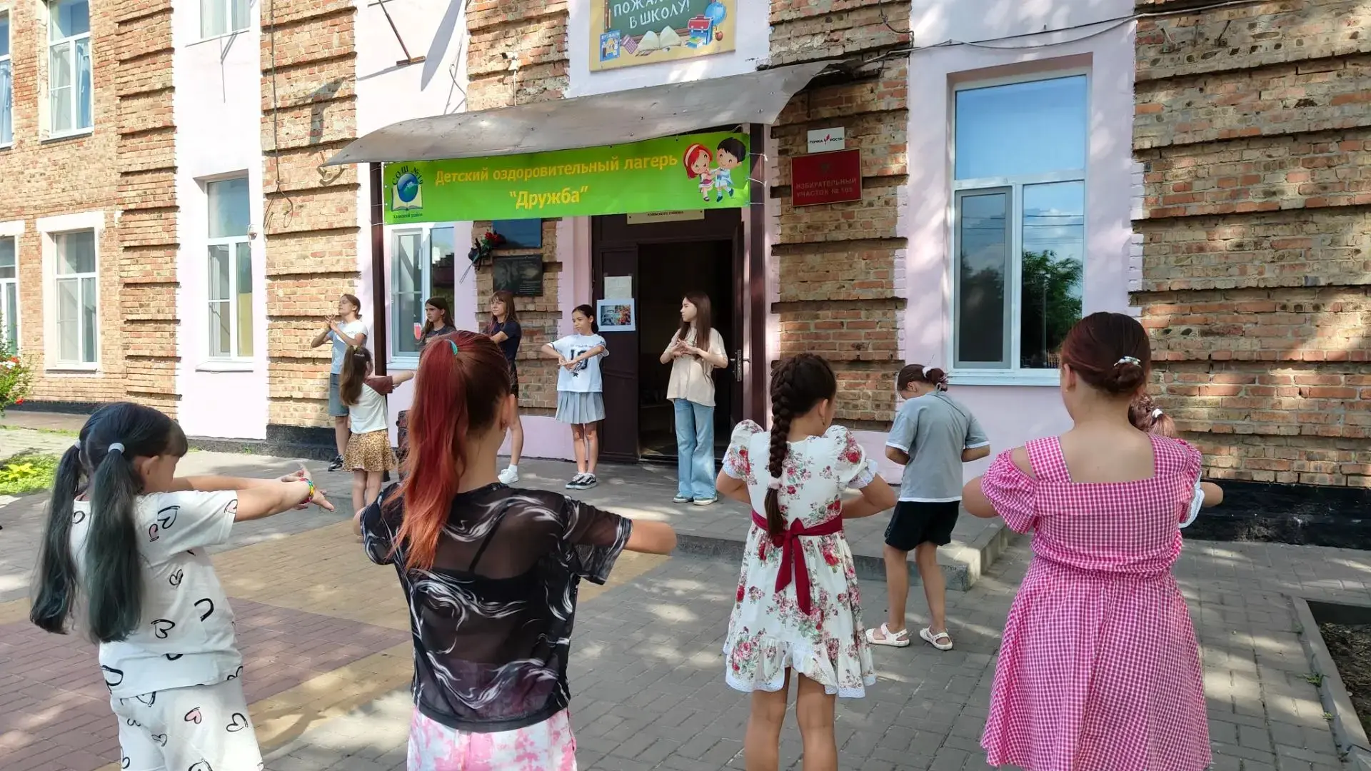 В лагере "Дружба" день традиционно начинается с зарядки.
