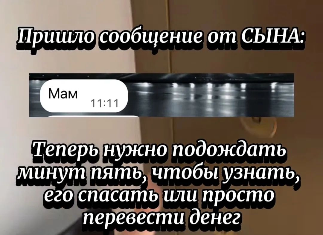 Спасибо за реакции — очень ценю!