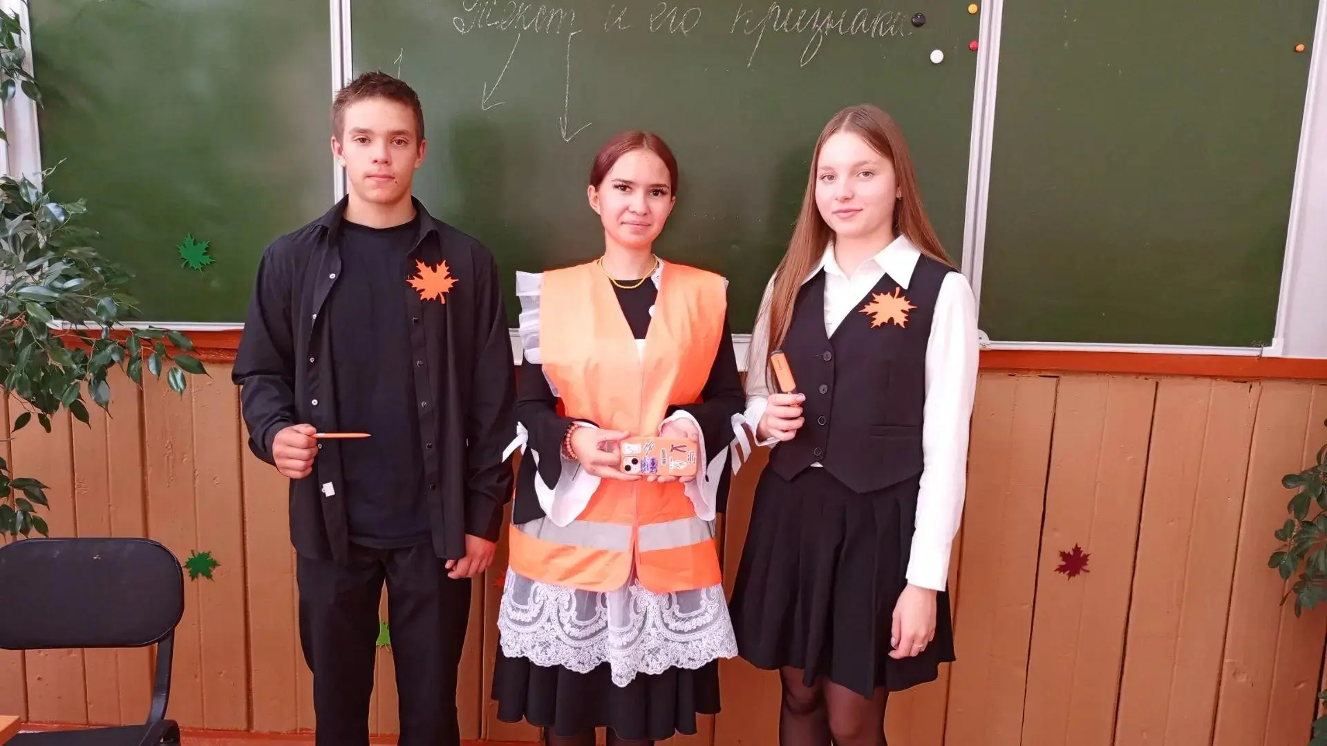 11 класс оранжевый день🧡