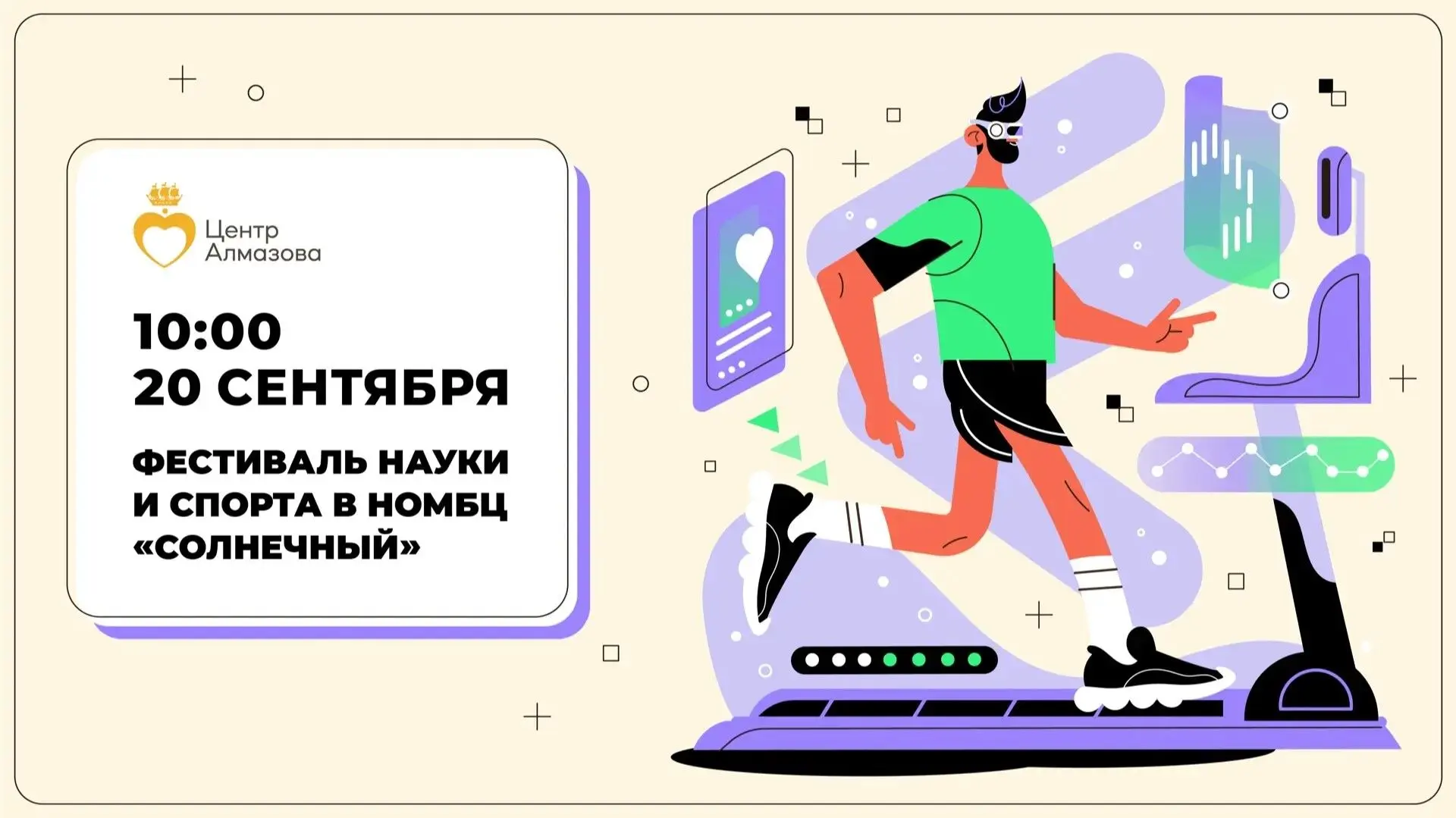 Глубокоуважаемые коллеги!
