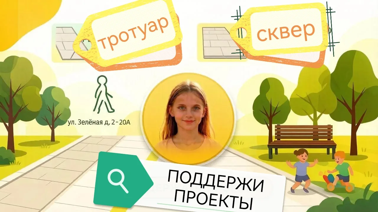 ☘️Давайте сделаем наш Зеленоградск ещё лучше!**