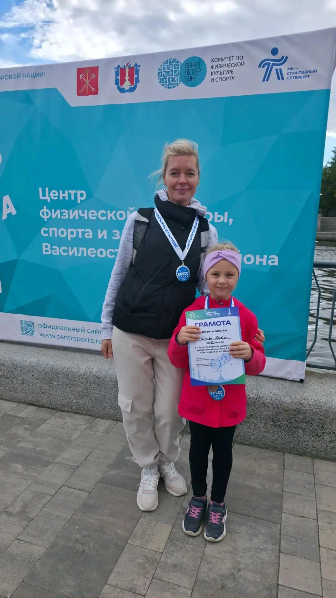 5 сентября ребята подготовительной к школе группы №2 "Зайчата" под руководством инструк...