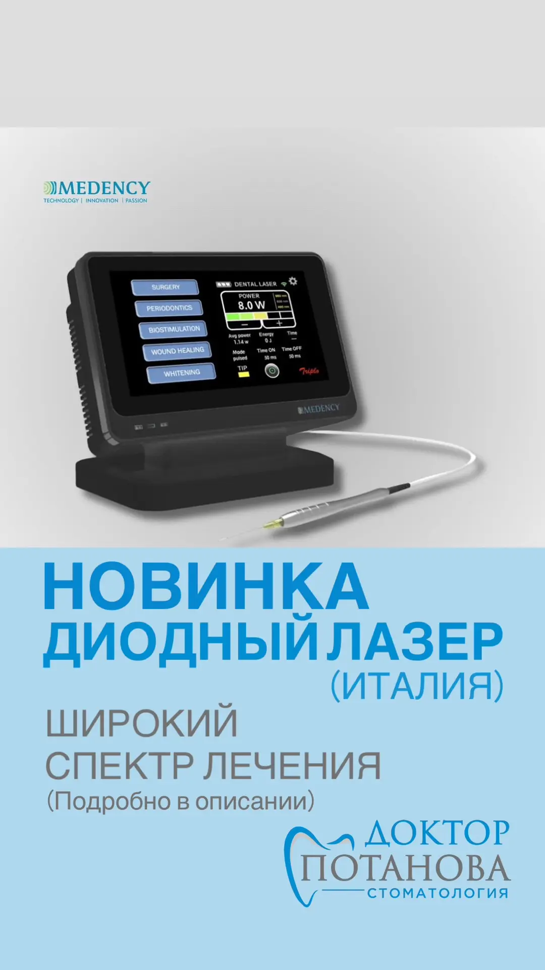 📌Хирургия