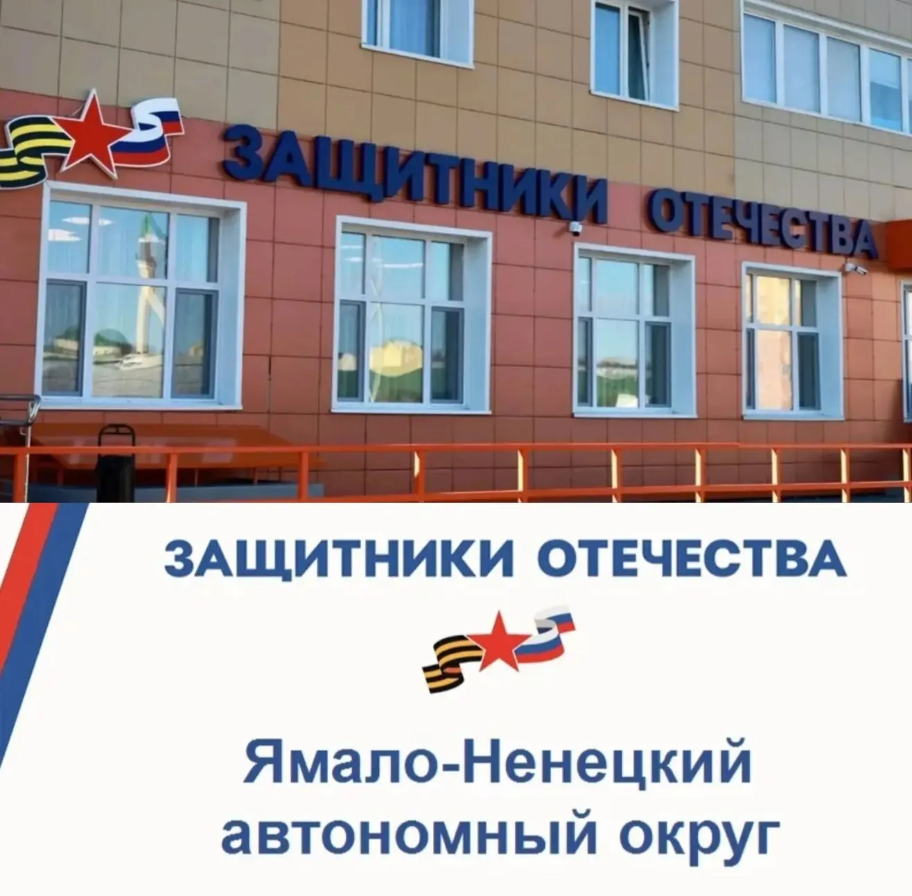 По распоряжению Президента РФ с 2023 года для участников специальной военной операции, а также члено