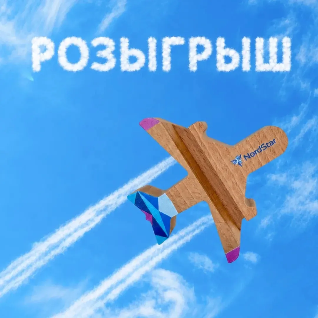 🎁 Разыгрываем фирменные подставки для телефона от NordStar