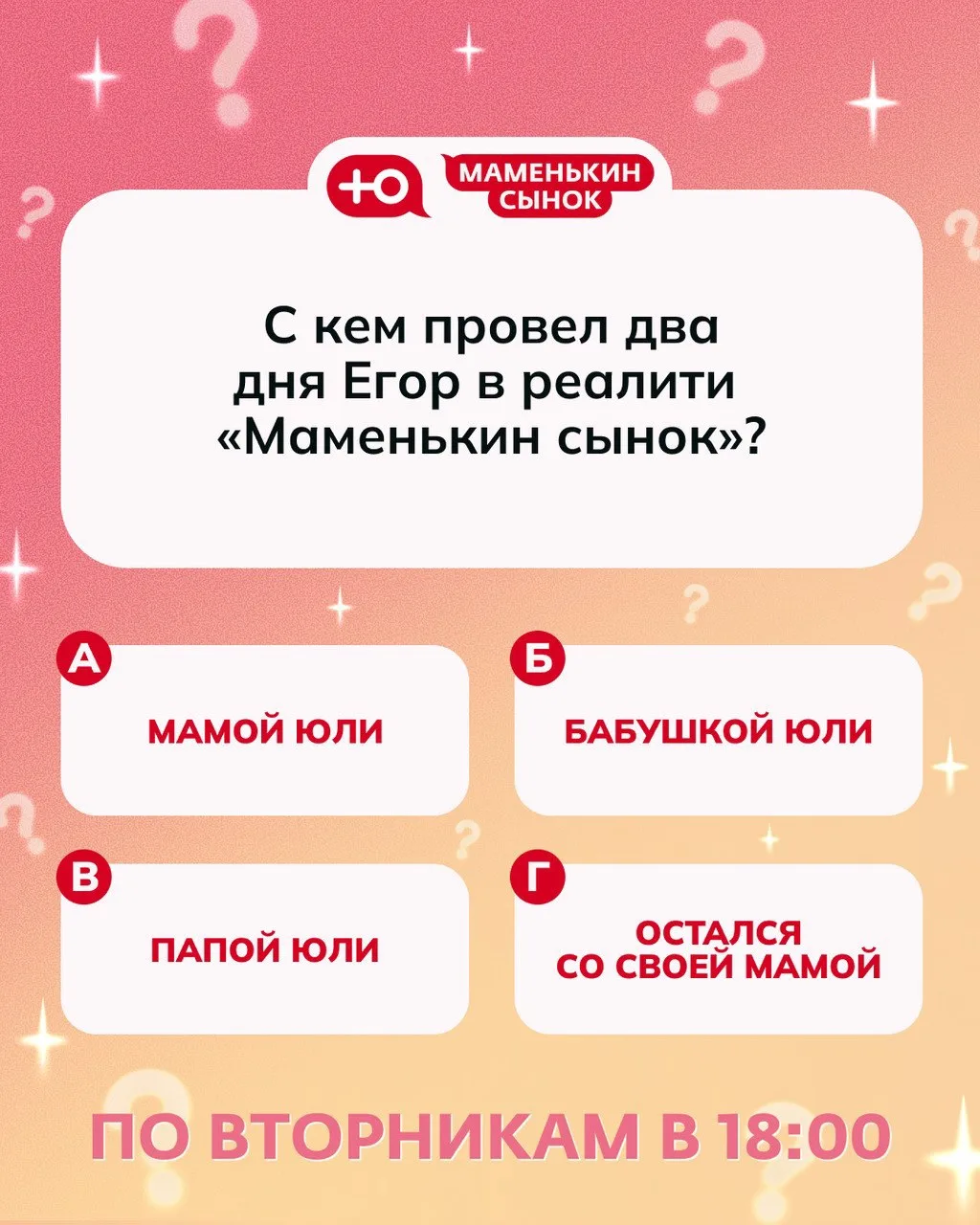Те, кто посмотрел, отвечайте на вопрос в комментариях.