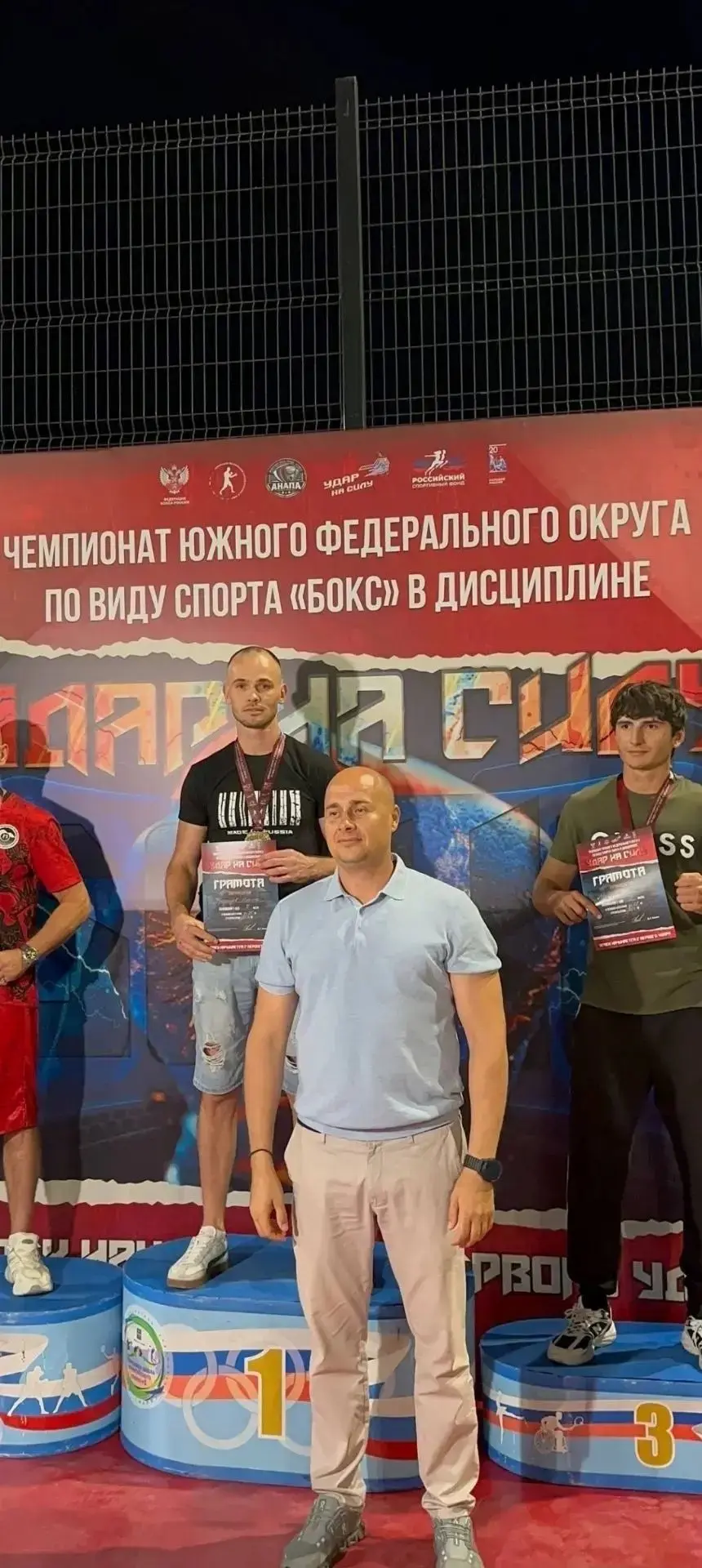 🏆В Анапе определили лучших спортсменов ЮФО