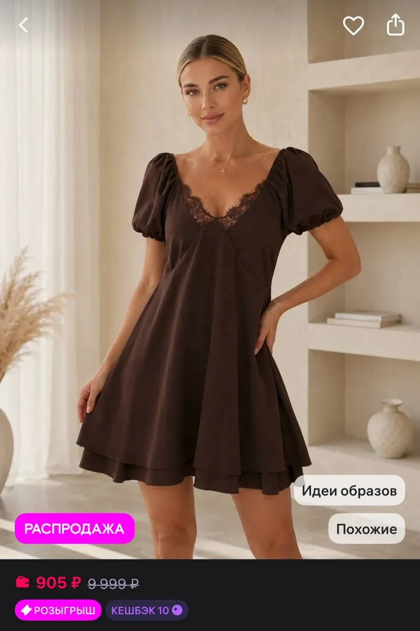 https://www.wildberries.ru/catalog/943169104/detail.aspx