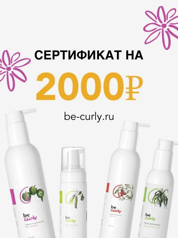 ДАРИМ СЕРТИФИКАТ