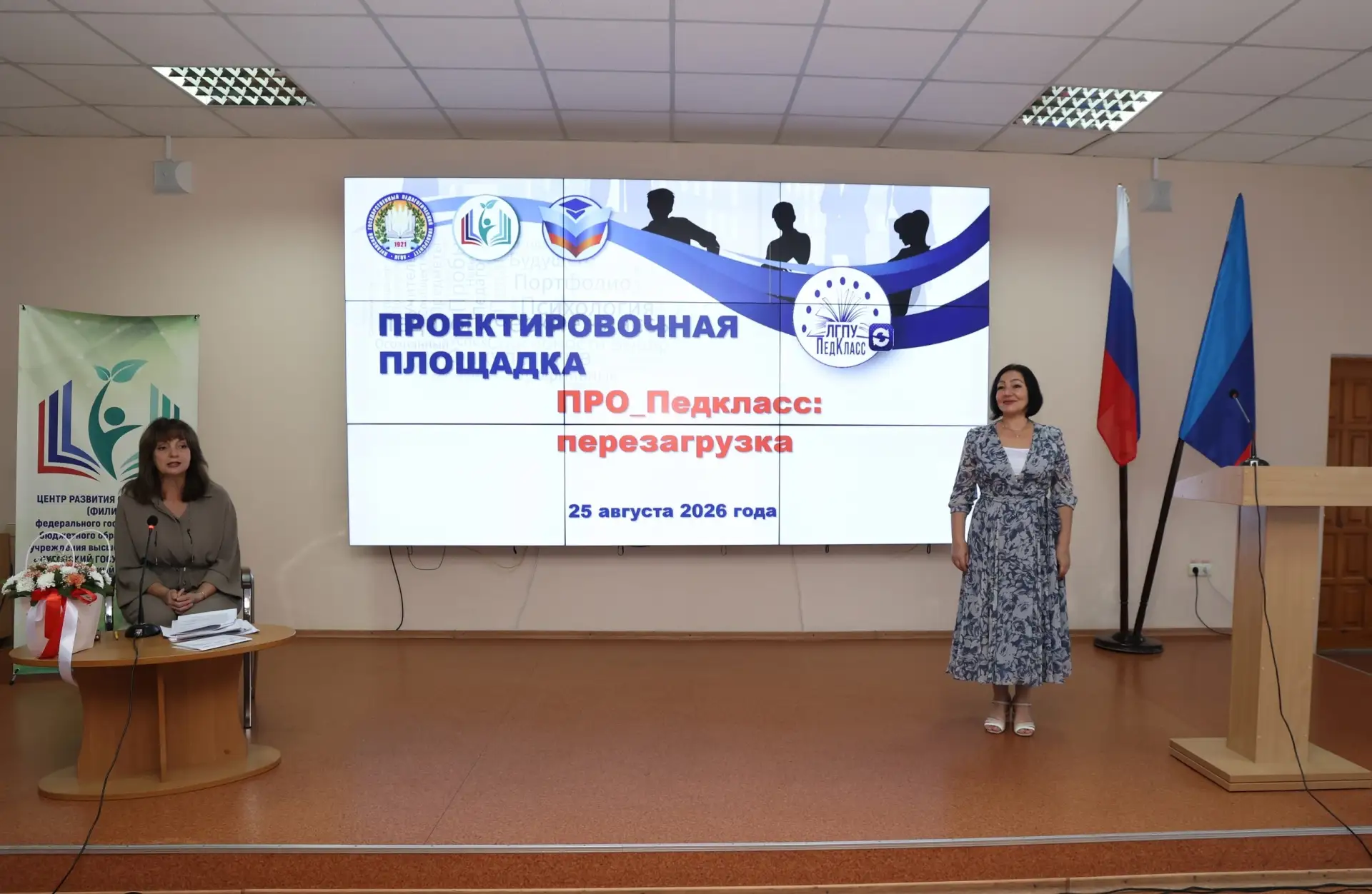 ✅Заместитель директора по учебно-воспитательной работе Лутугинской средней школы №1 — у...