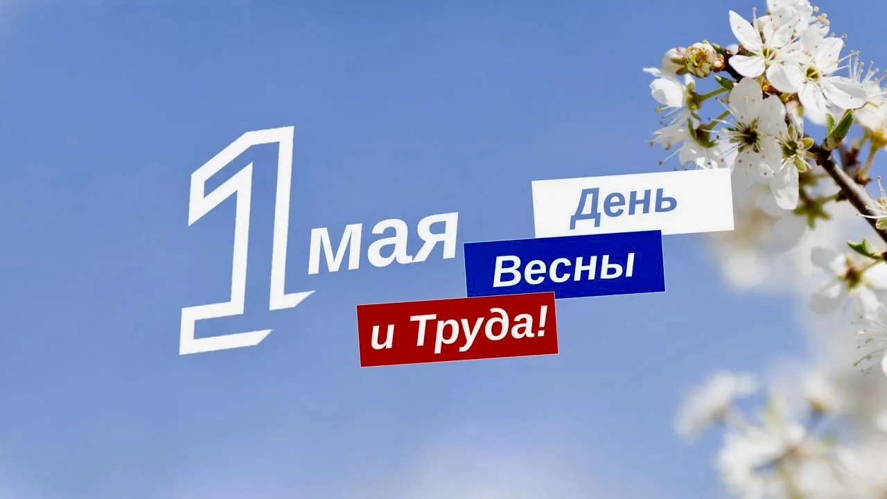 Уважаемые жители Кабардино-Балкарии!