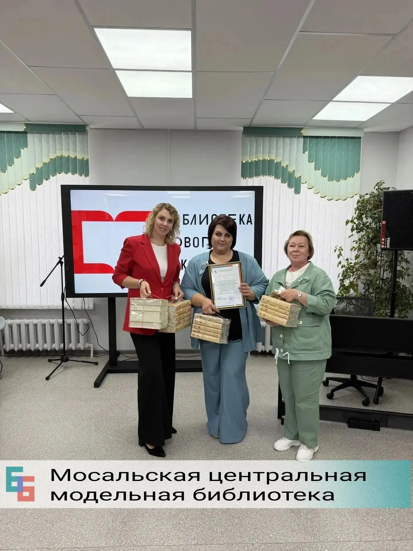 🎉 #библиотеки_Калужского_края Мосальская центральная библиотека: история, традиции и н...