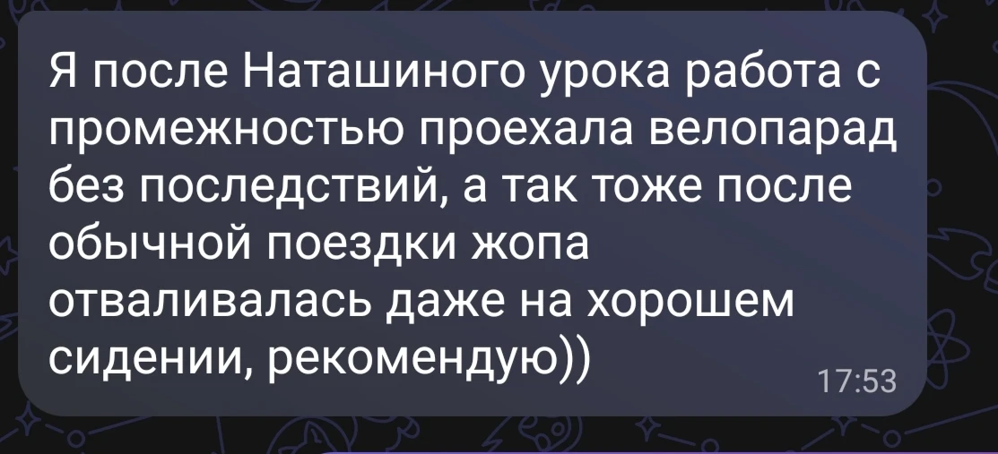 Сотрудники женского клуба рекомендуют 🔥 
Всем открывать раздел интимная гимнастика - работа с проме