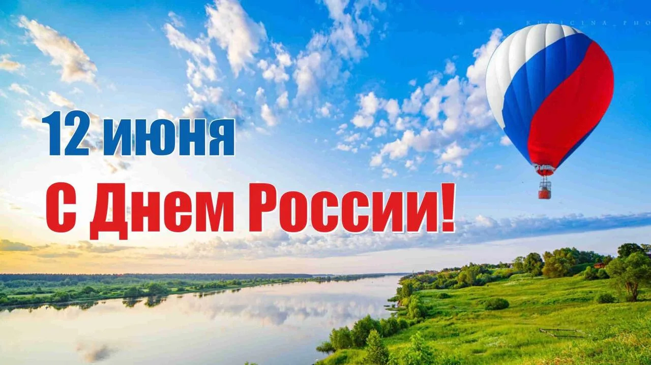 Уважаемые жители Котласа, дорогие земляки!