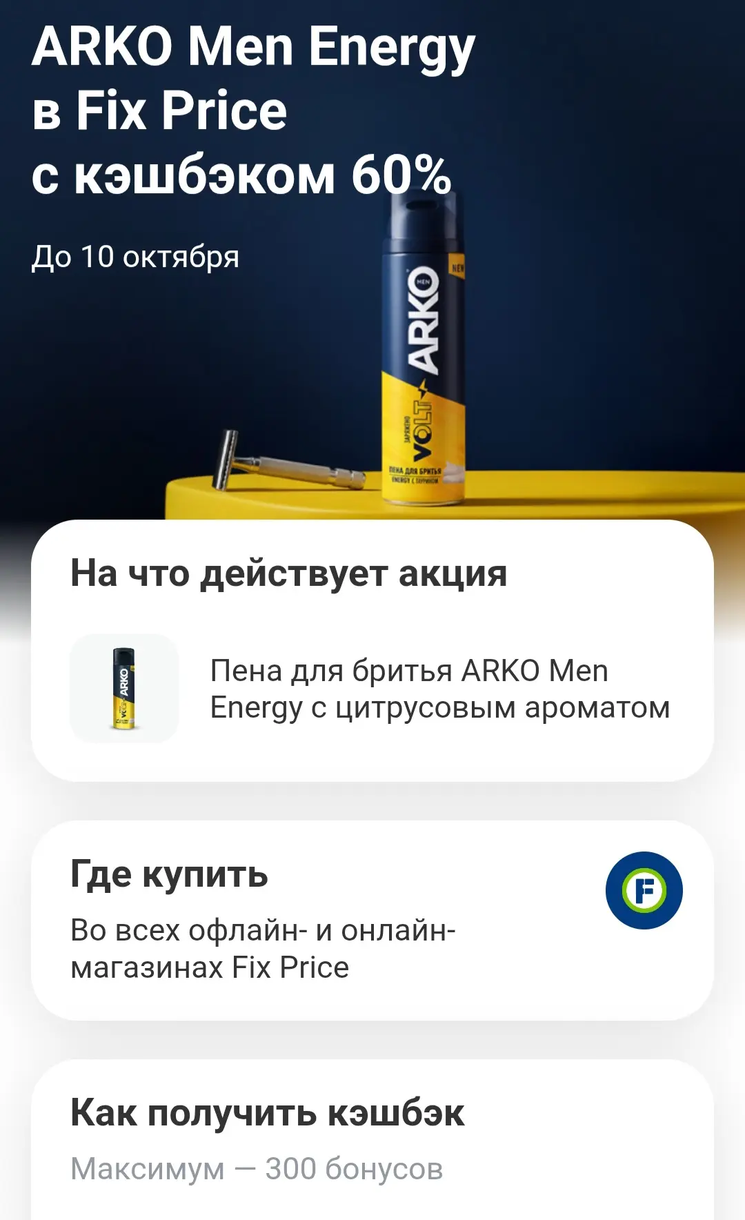 Т-Банк