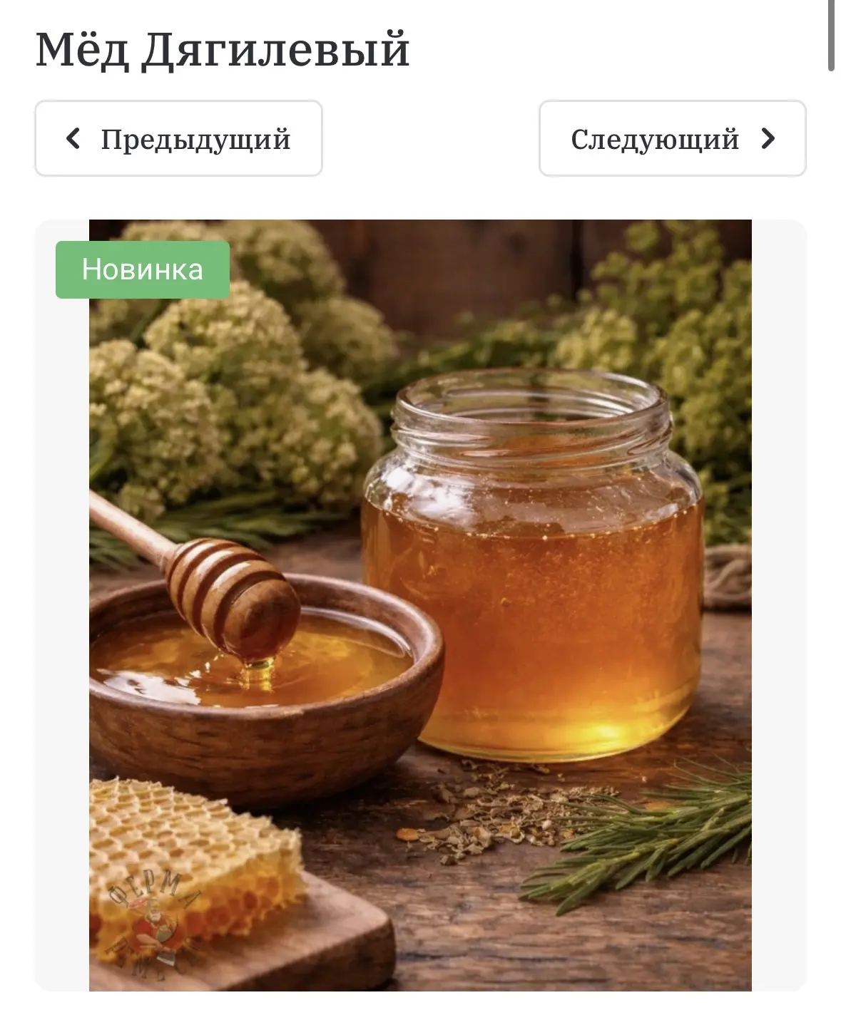 И еще одна супер новость! 👏🏼😁