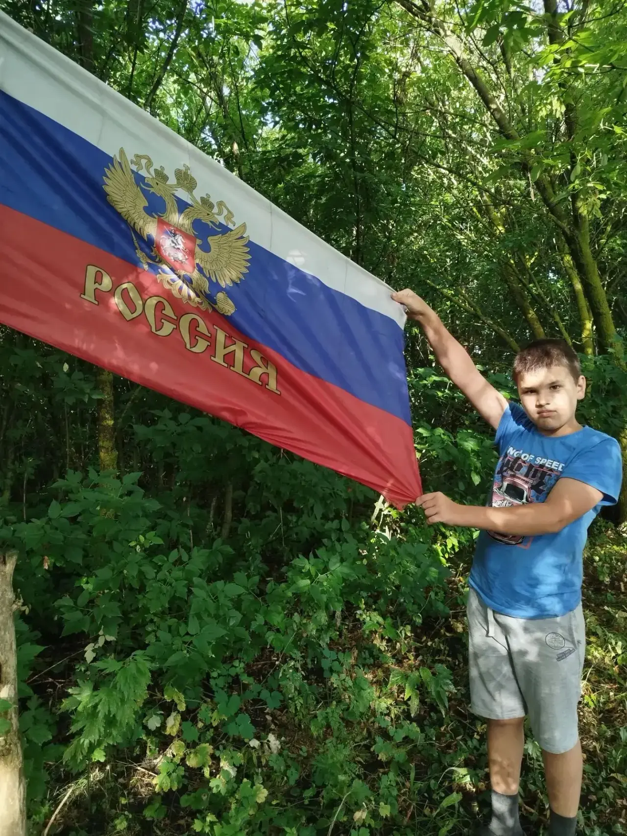 «Цвета моей Родины»🇷🇺