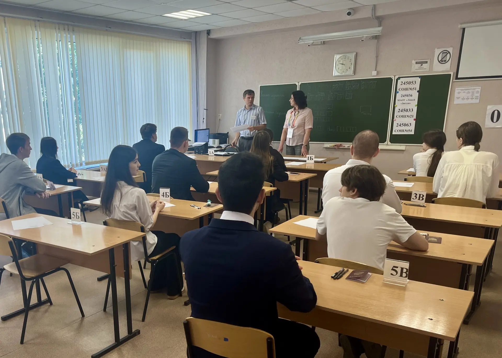 Выпускники 11-х классов сдают ЕГЭ по русскому языку