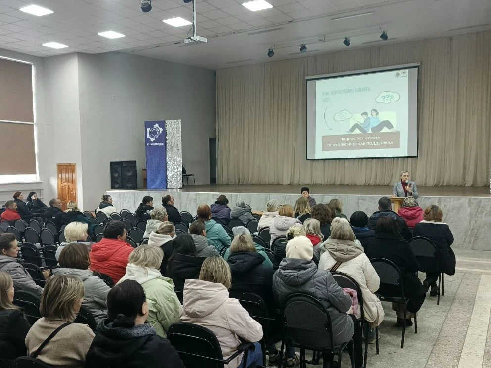 Поговорили о важном ❤  Совместная работа учебного заведения и родителей - это важно! Администрация П