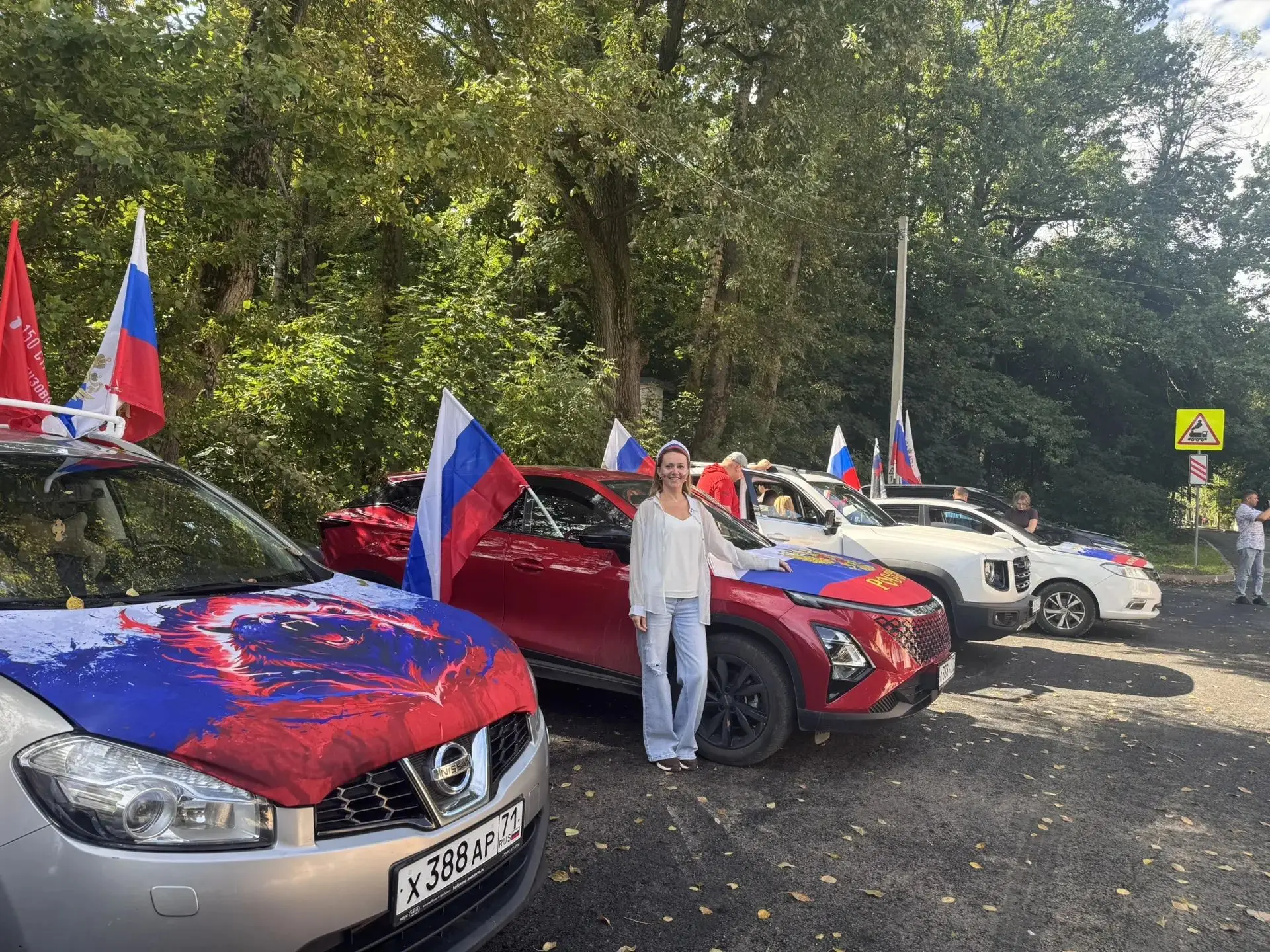 Сотрудница нашей библиотеки Кравченко Юлия приняла участие в автопробеге, посвященном Д...