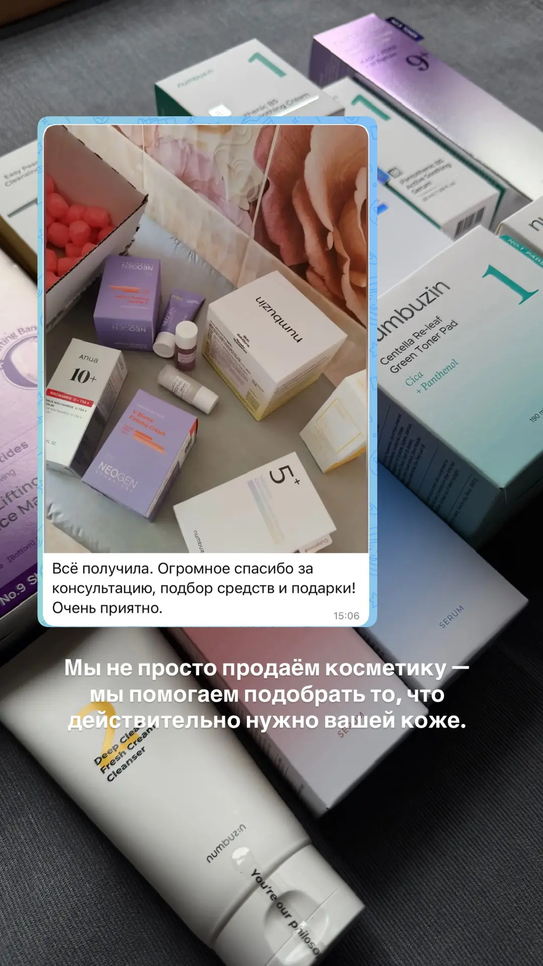 Ваши отзывы говорят лучше нас ❤️