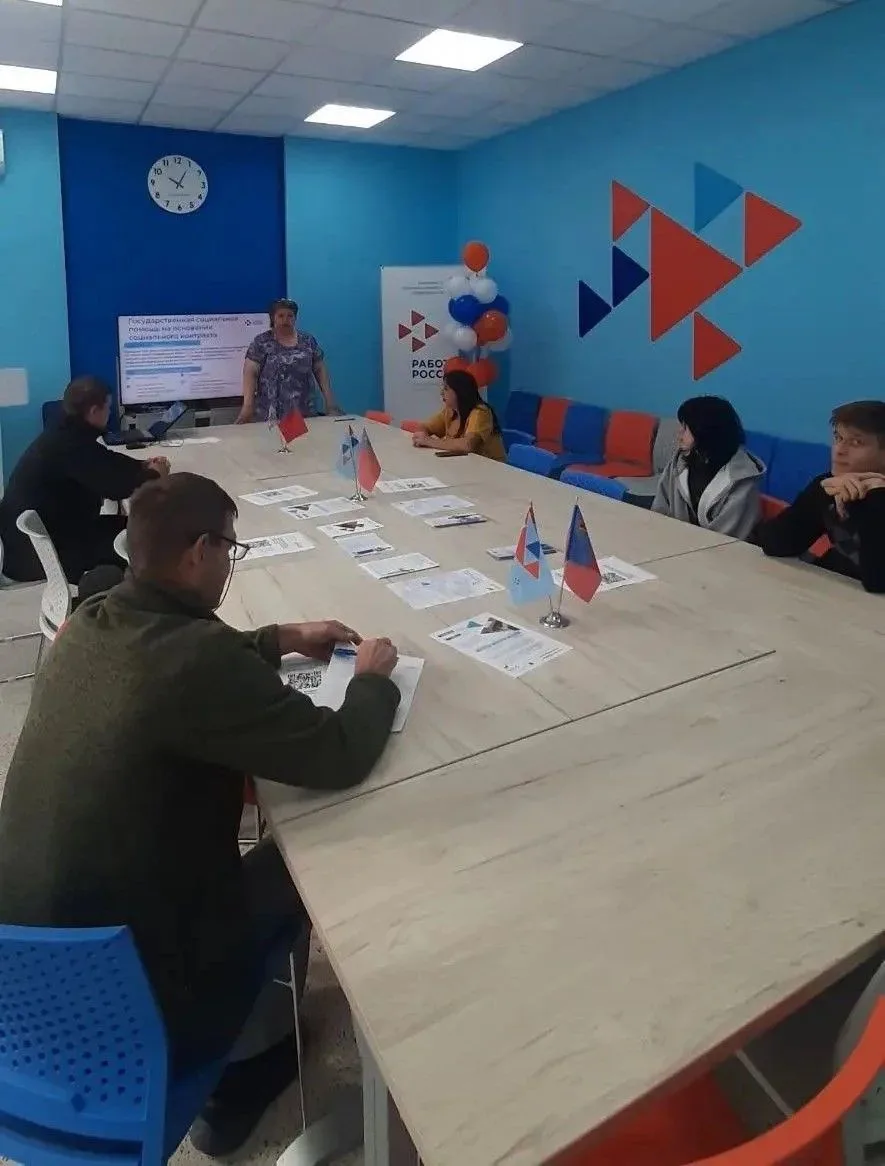 В Территориальном центре занятости населения города Белово ГКУ «Кадровый центр Кузбасса...