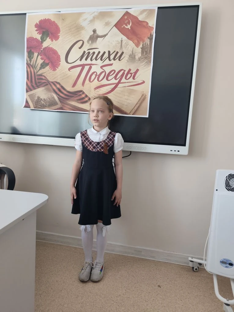 📖 В канун Дня Победы советник директора по воспитанию провела школьную акцию «Стихи Победы».  🕯️ В у