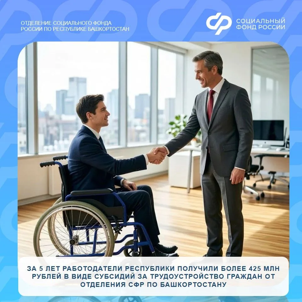 💫 Соцфонд реализует программы содействия найму работников уже 5 лет — с 2021 года.
 
В рамках прогр