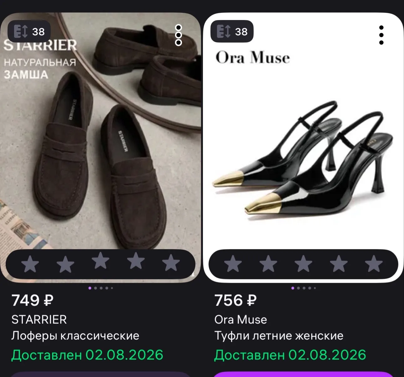 Ну бомбяо 🤤 вы цены видели?) что заказала- всё забрала (пост был тут там -50% с промом...