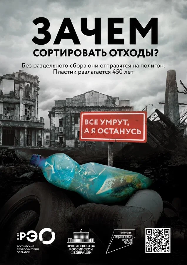 ♻️Министерство Природных ресурсов и экологии ДНР информирует.