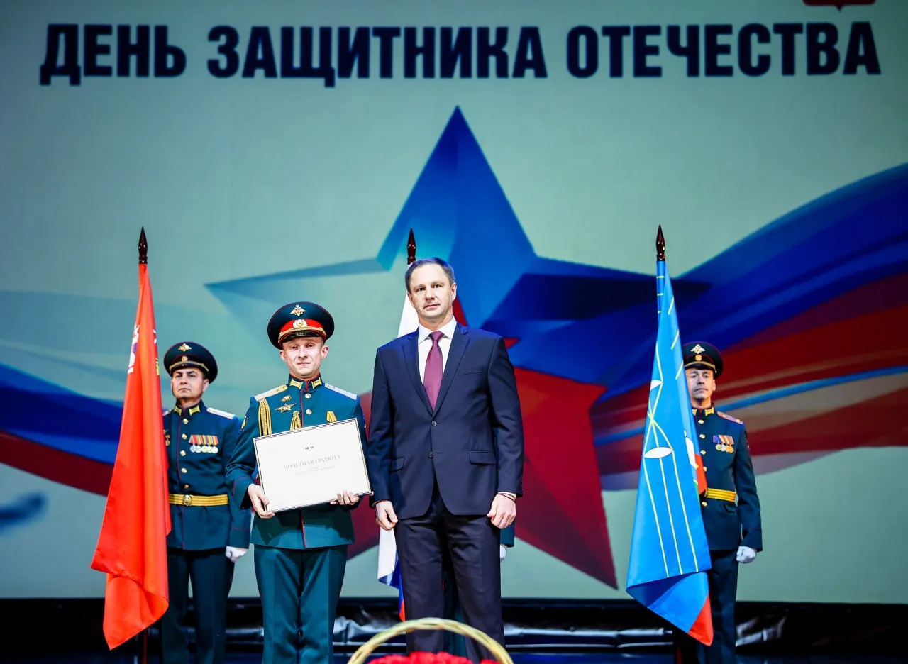 В преддверии одного из самых значимых, фундаментальных праздников для нашей страны – Дня защитника О