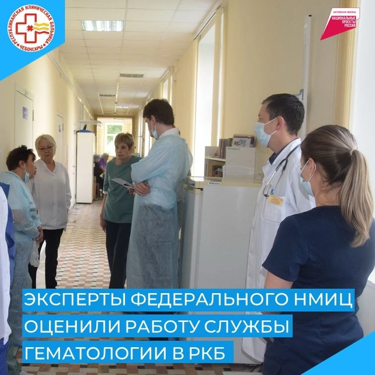 В Чувашской Республике продолжается реализация Национального проекта «Продолжительная и...