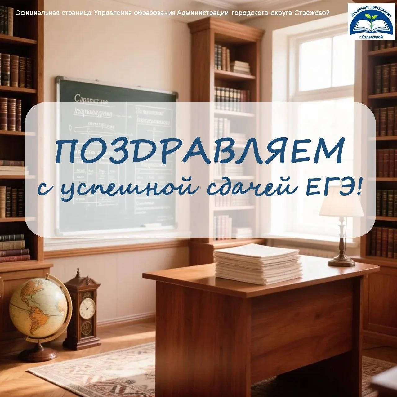 Успех складывается из множества деталей: упорства учеников, поддержки родителей и мудрости педагогов