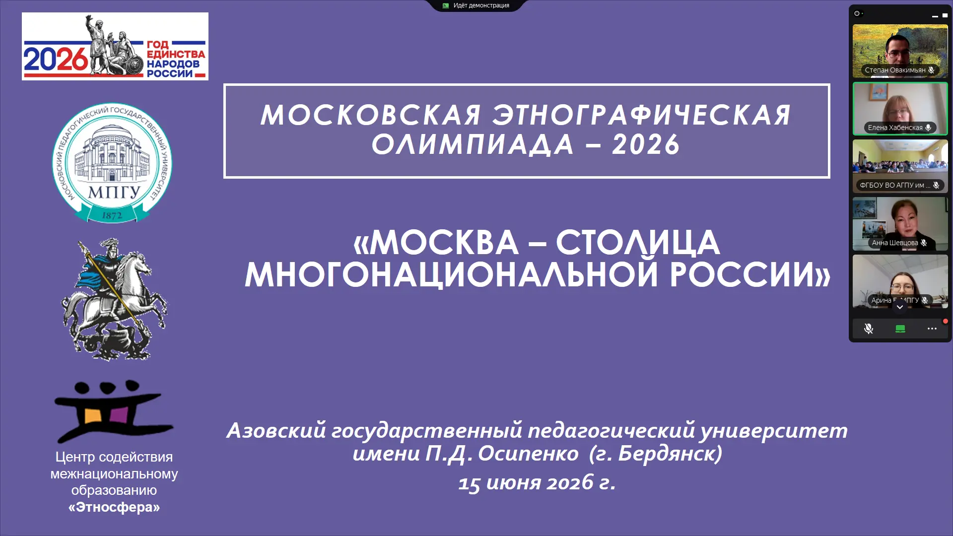 От древних караванов до современных маршрутов: увлекательное путешествие в мир этнологии для студент