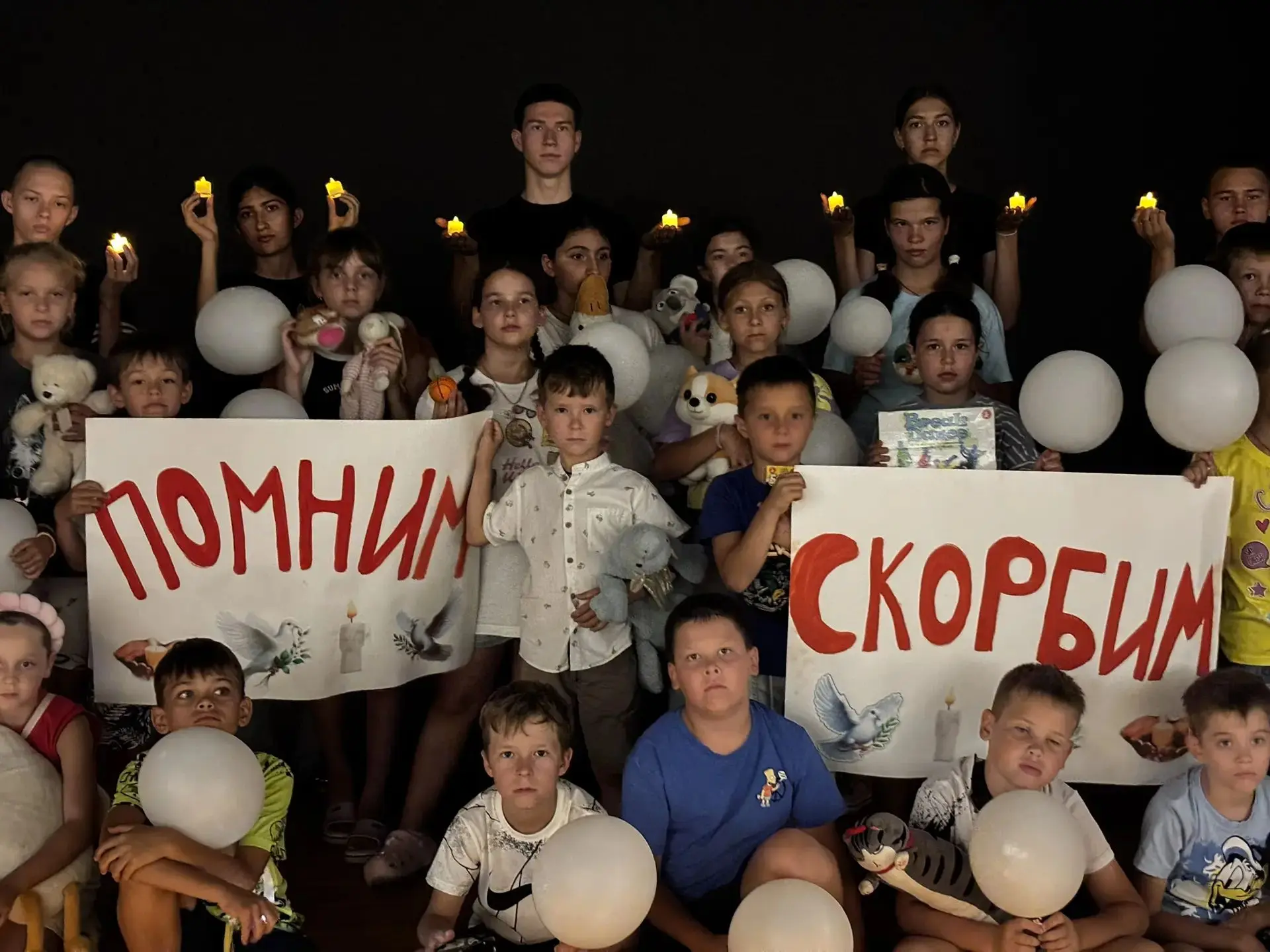 🕊️🧸В Доме культуры «Юность» прошел фотофлешмоб в память о детях Донбасса

🗓️ 25 июля волонтеры мо