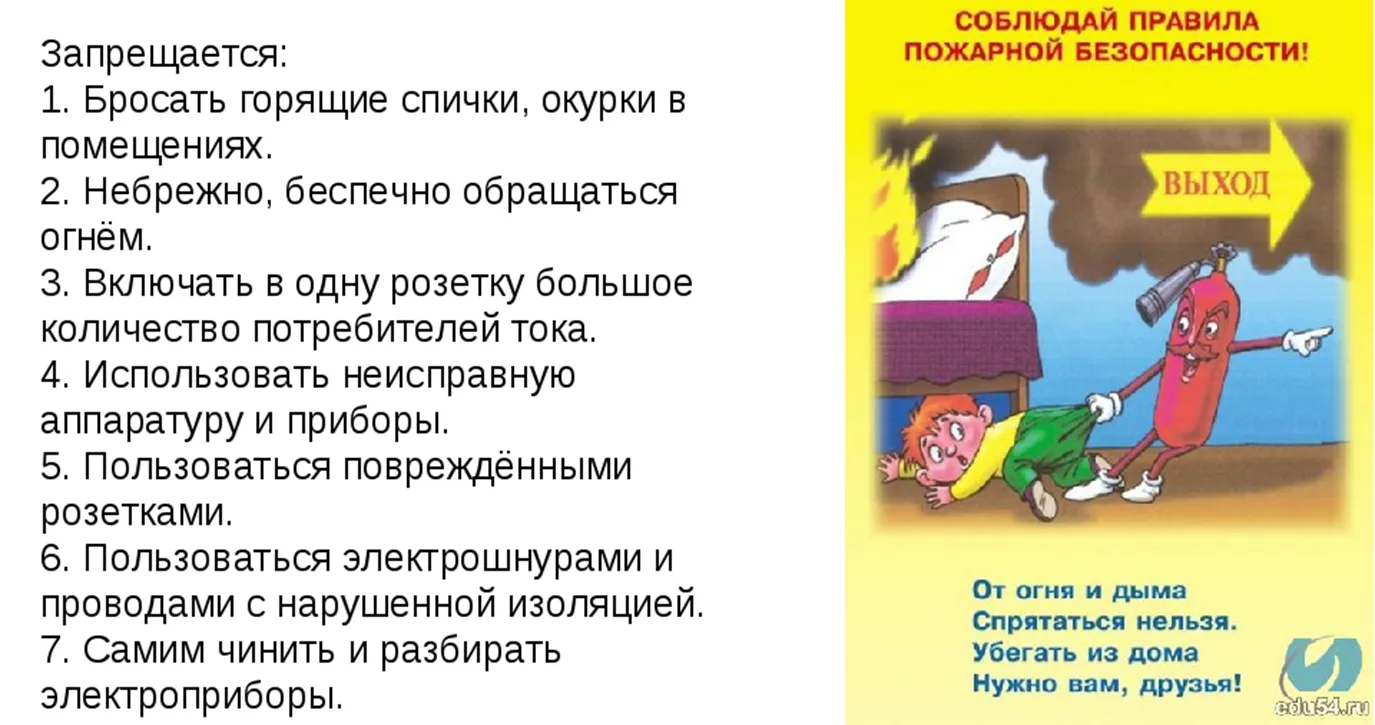 Уважаемые жители! По данным Главного управления МЧС России по Тверской области, в связи...
