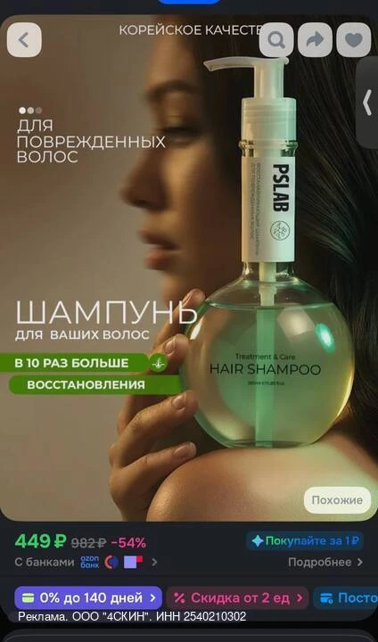 💸 Можно забрать со скидкой: