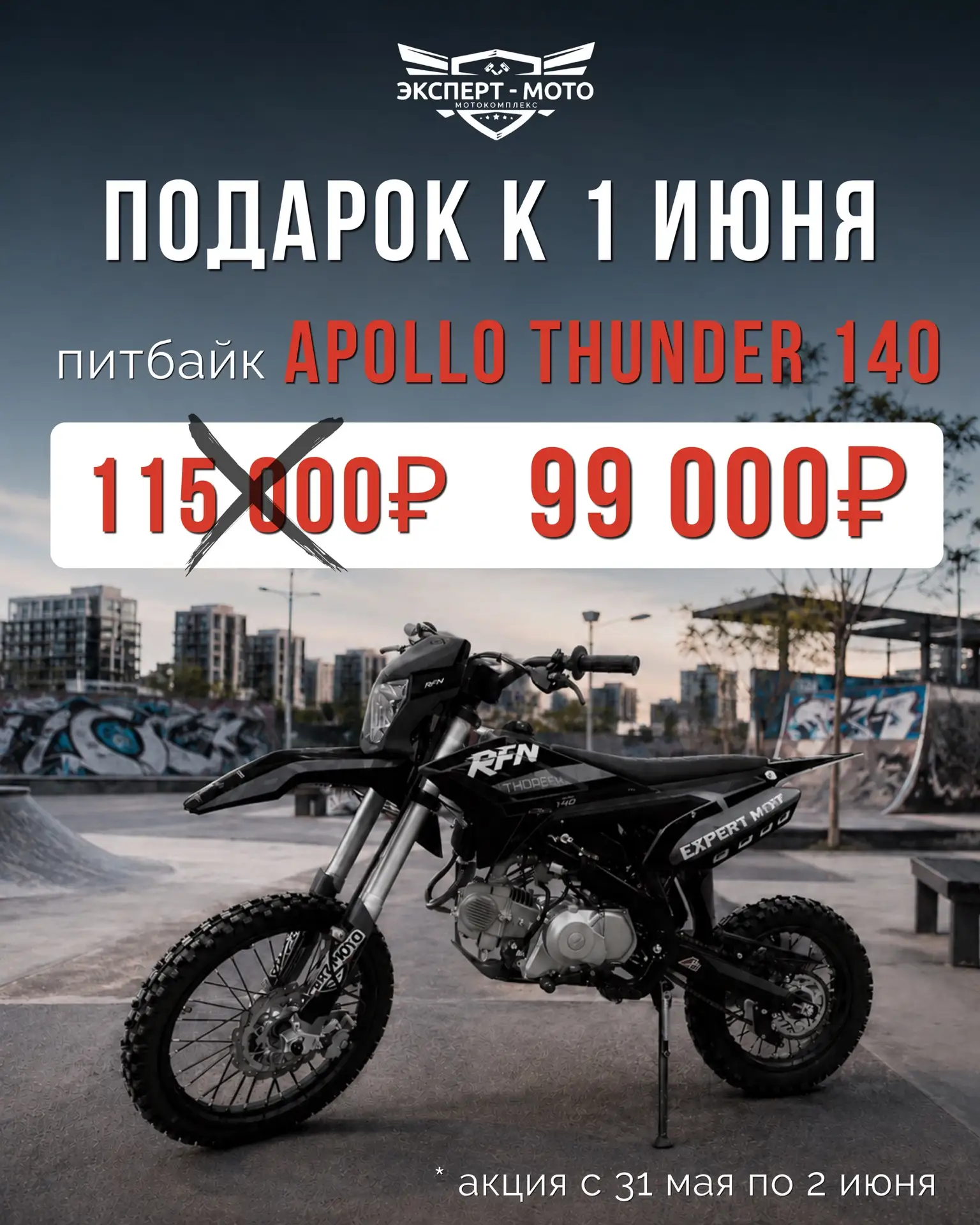 Подарок, который ребёнок запомнит надолго 🔥